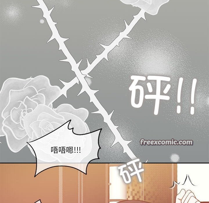 105P - 怀孕契约