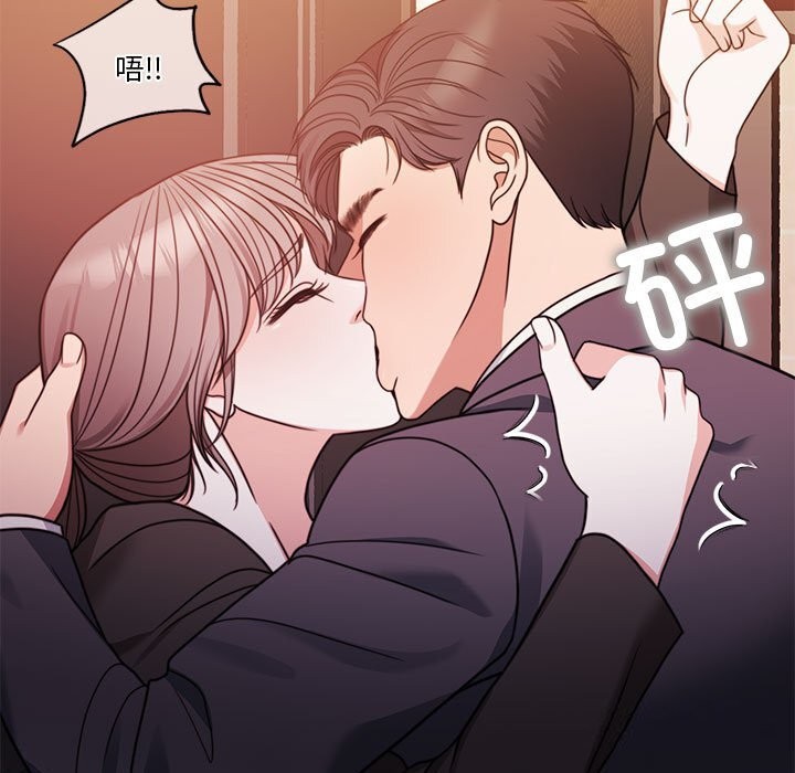 106P - 怀孕契约