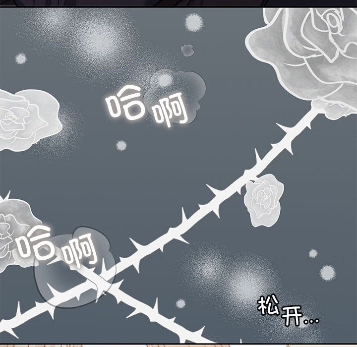 107P - 怀孕契约