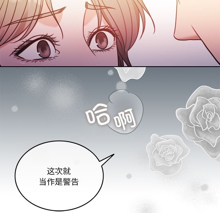 108P - 怀孕契约