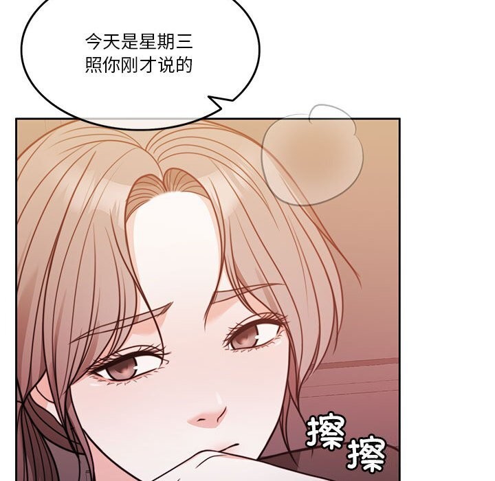 111P - 怀孕契约