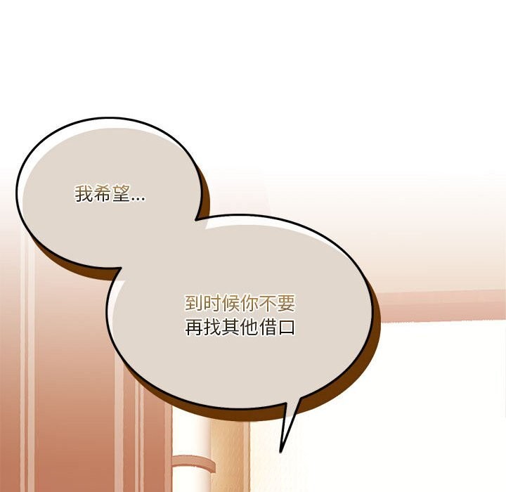 113P - 怀孕契约