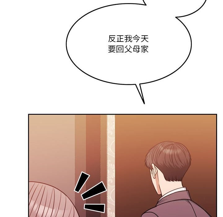 116P - 怀孕契约