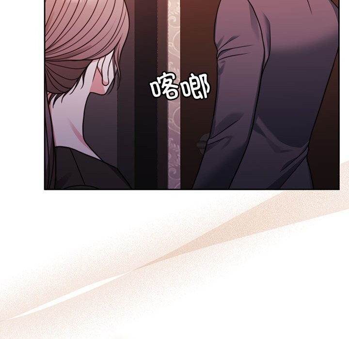 117P - 怀孕契约