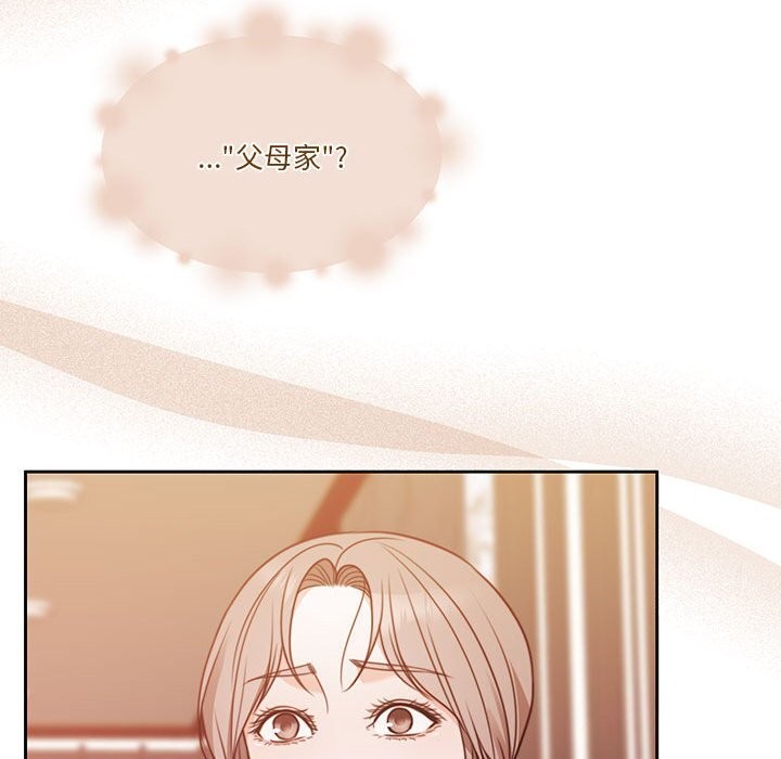 118P - 怀孕契约