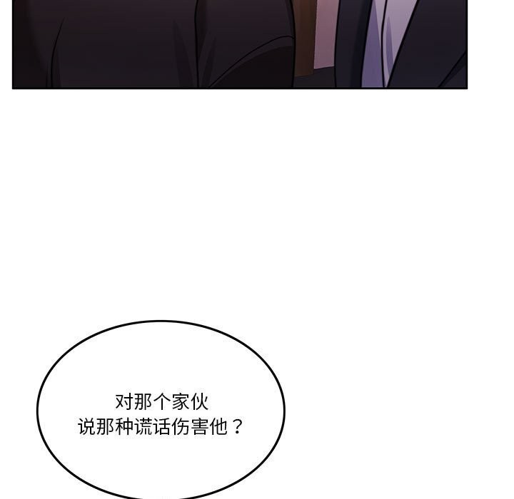 13P - 怀孕契约