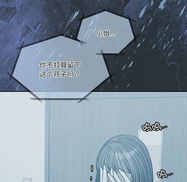 133P - 怀孕契约