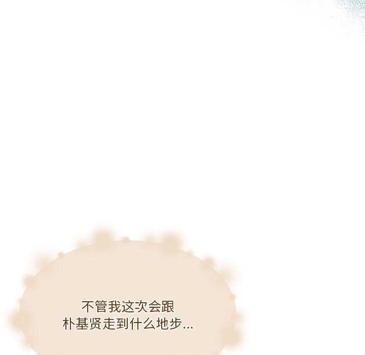 138P - 怀孕契约