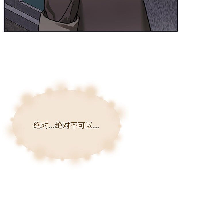 142P - 怀孕契约
