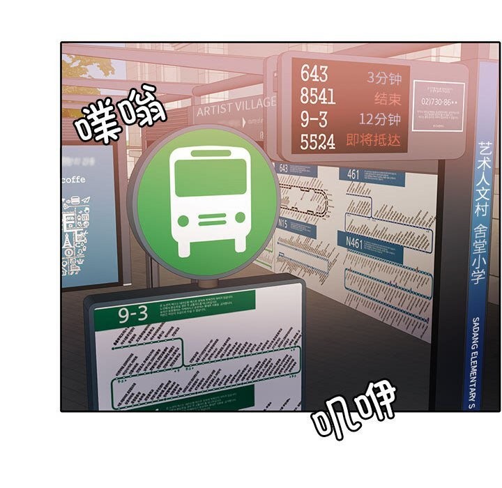 143P - 怀孕契约
