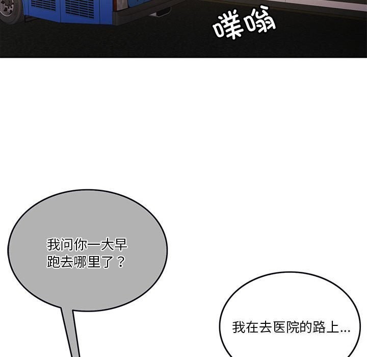 145P - 怀孕契约