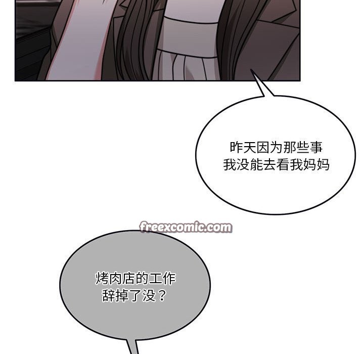 147P - 怀孕契约