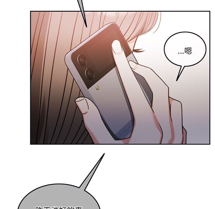 148P - 怀孕契约