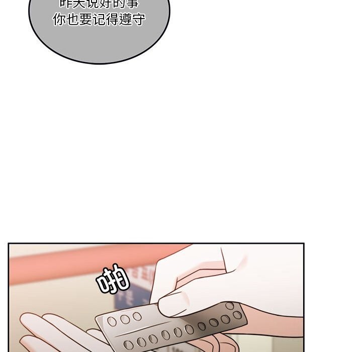 149P - 怀孕契约