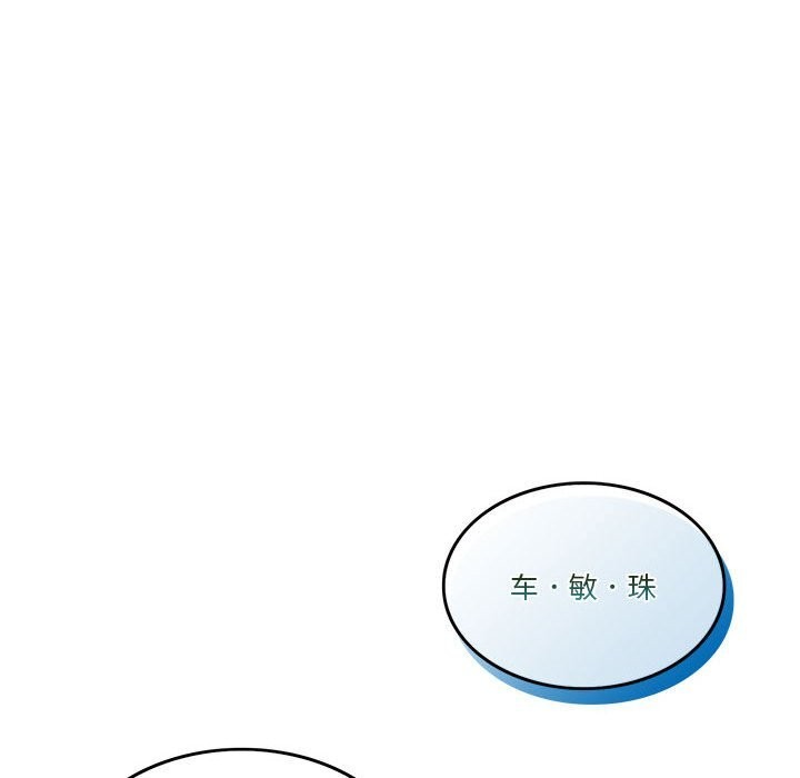 154P - 怀孕契约