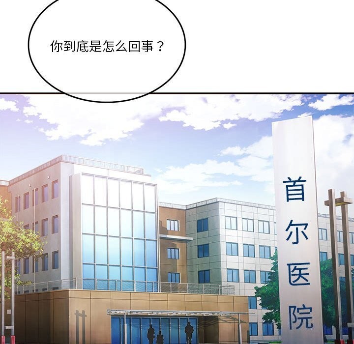 155P - 怀孕契约