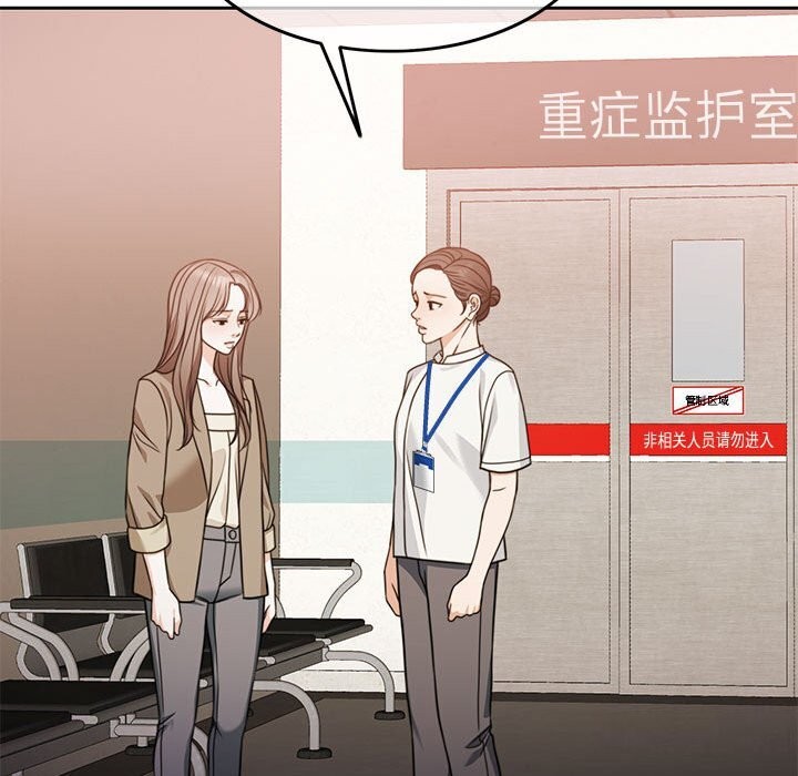159P - 怀孕契约