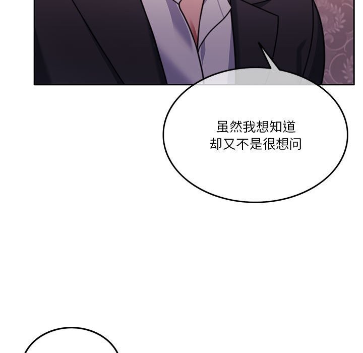 15P - 怀孕契约