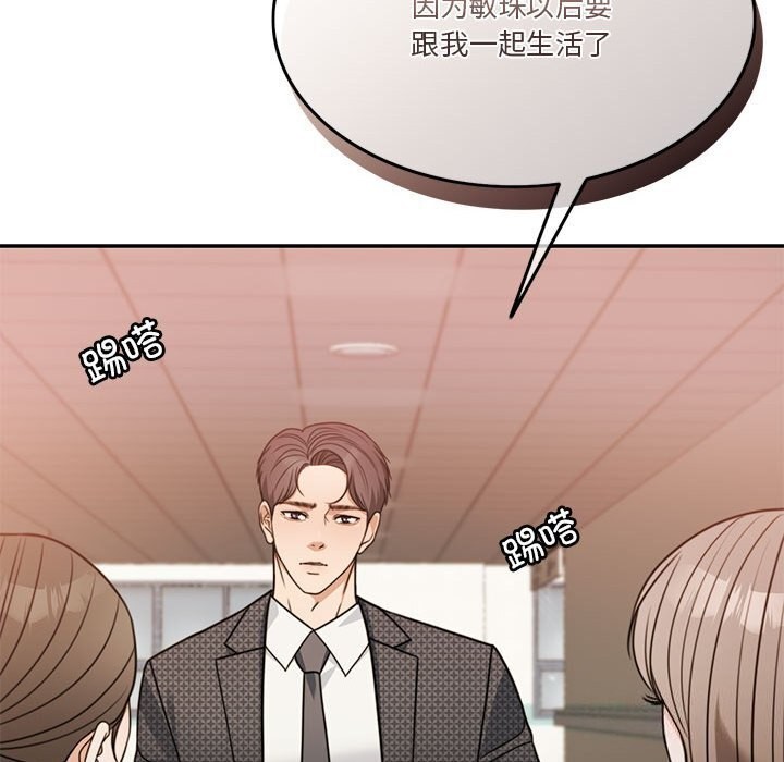 161P - 怀孕契约