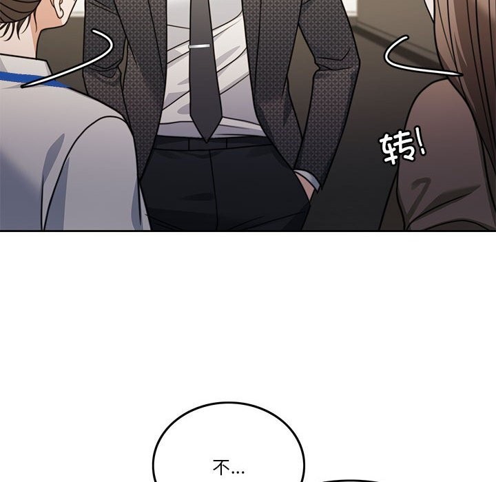 162P - 怀孕契约