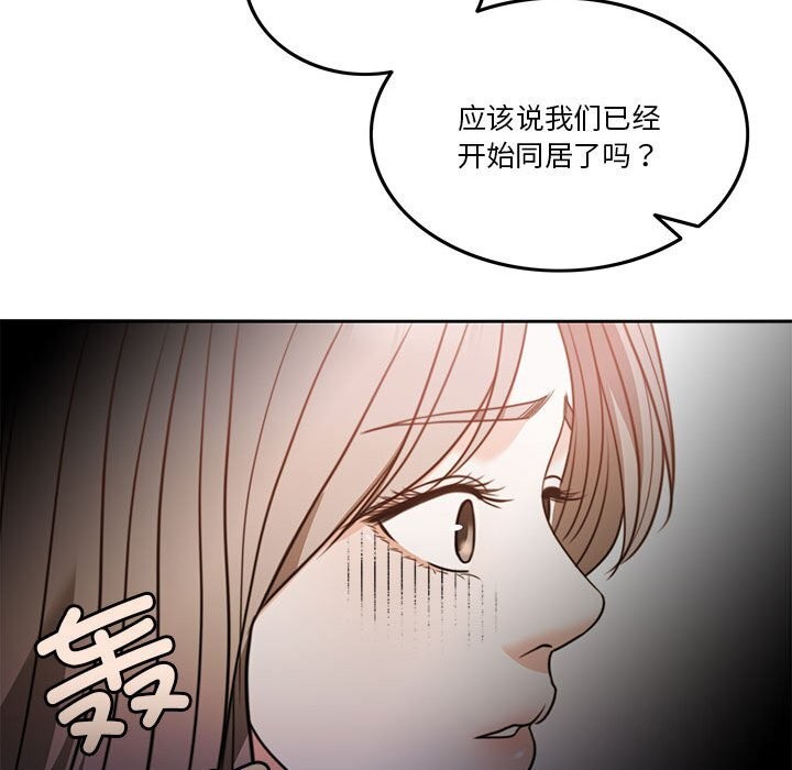 163P - 怀孕契约