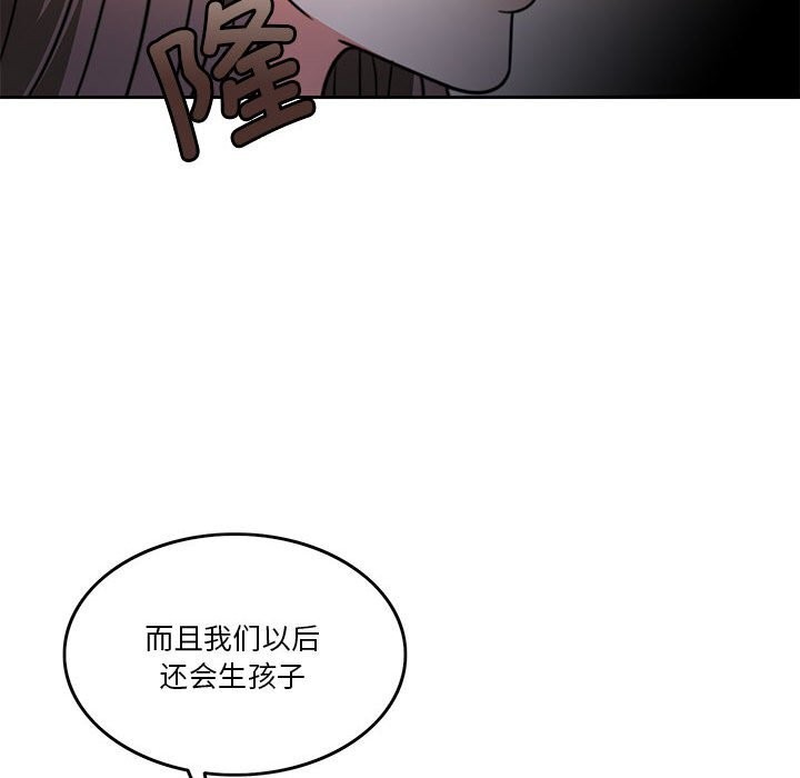 164P - 怀孕契约