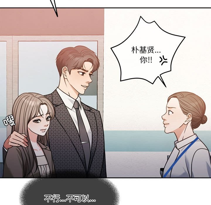 165P - 怀孕契约