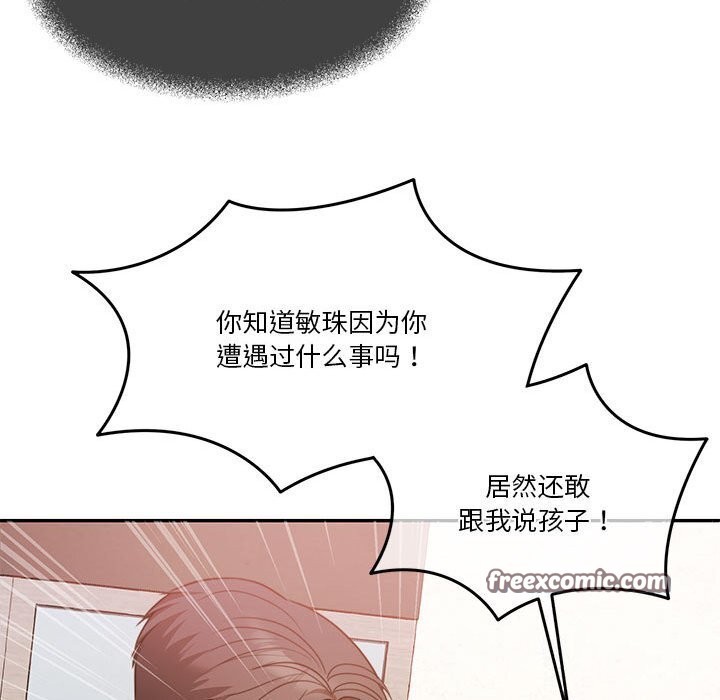 168P - 怀孕契约
