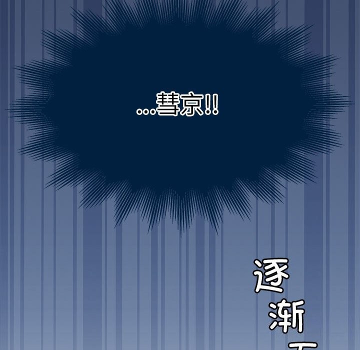 170P - 怀孕契约