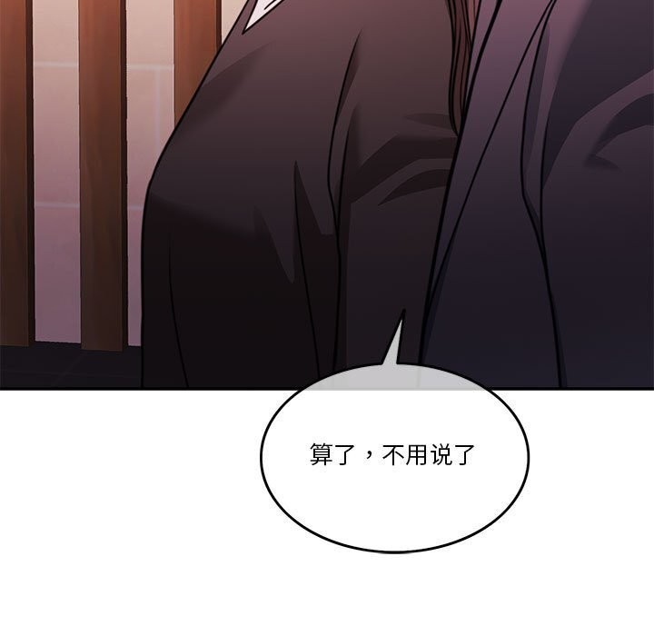 17P - 怀孕契约