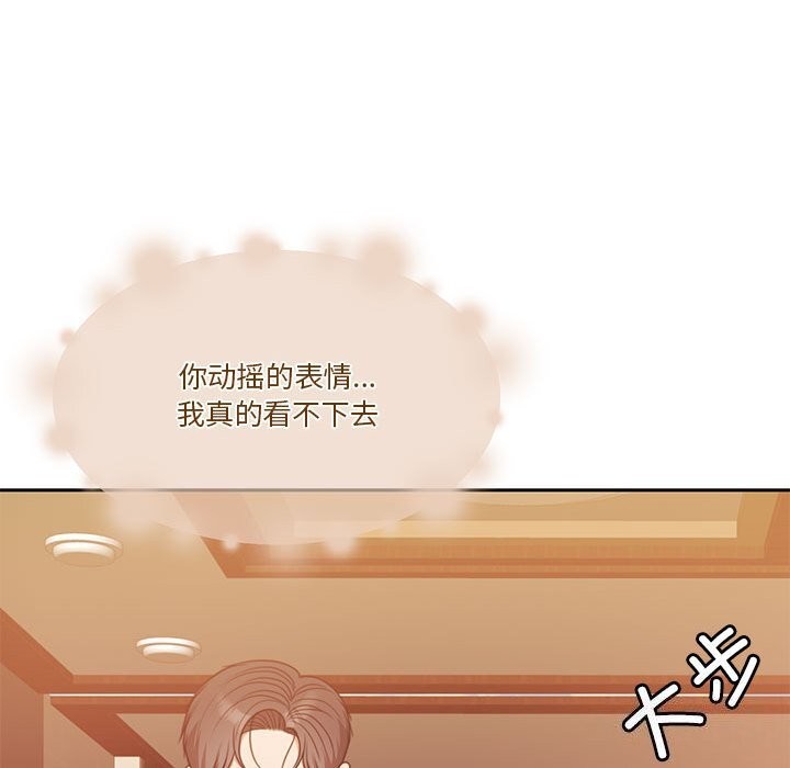 18P - 怀孕契约