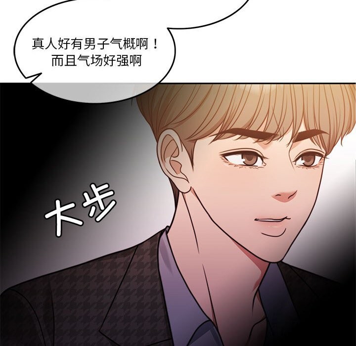 34P - 怀孕契约