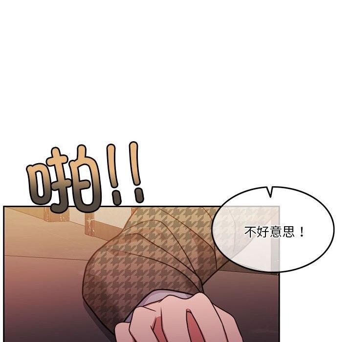 36P - 怀孕契约