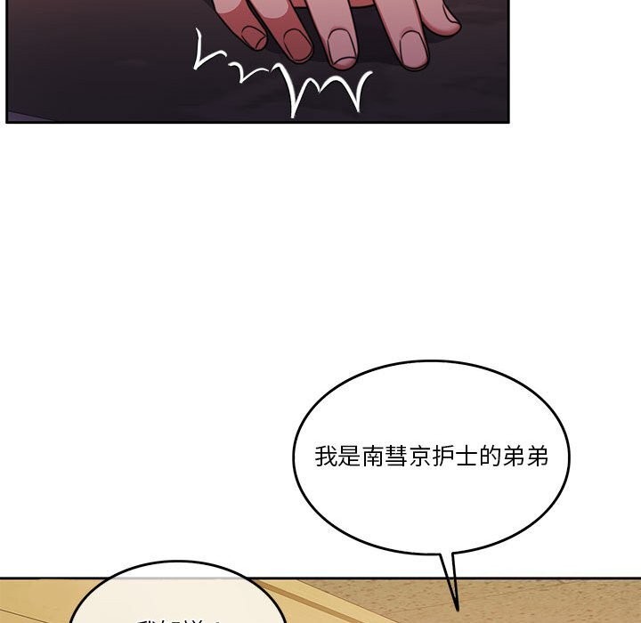 37P - 怀孕契约