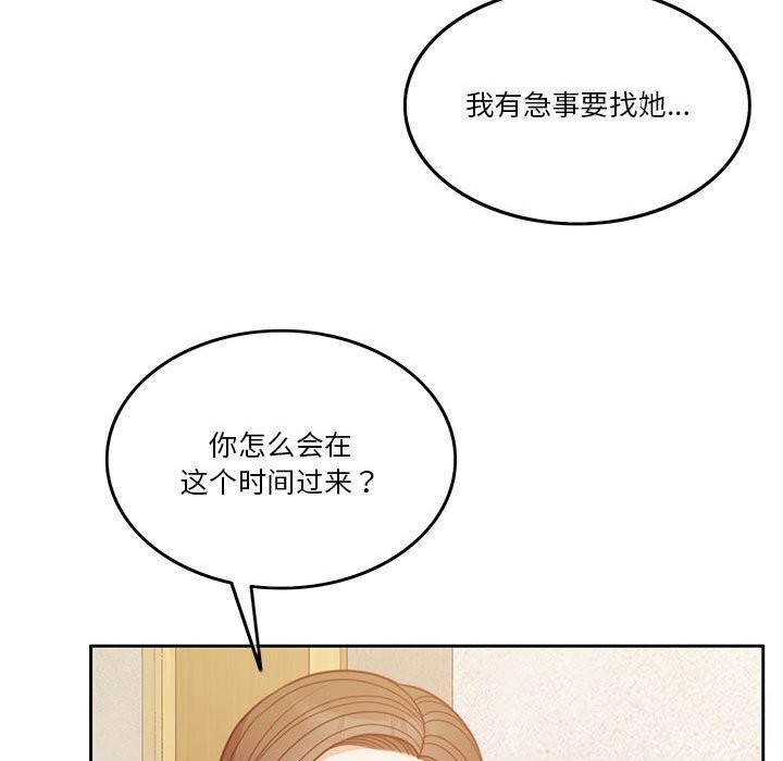 39P - 怀孕契约