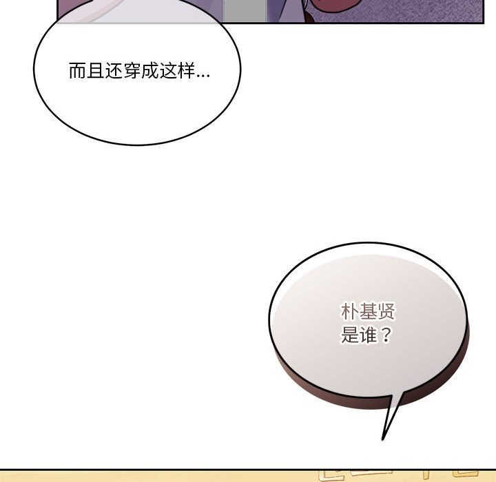 41P - 怀孕契约
