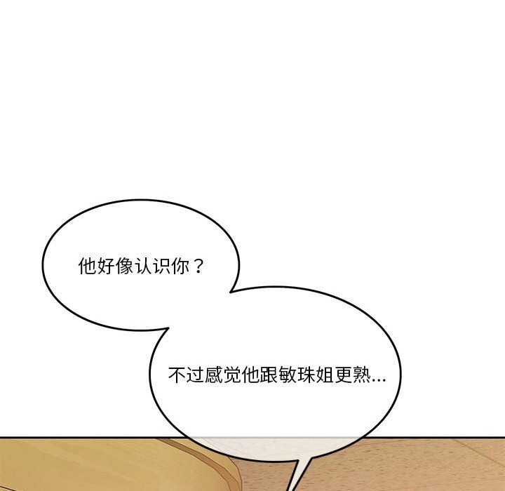 45P - 怀孕契约