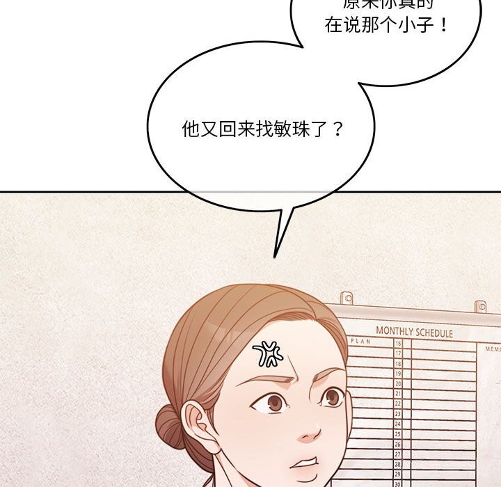 48P - 怀孕契约