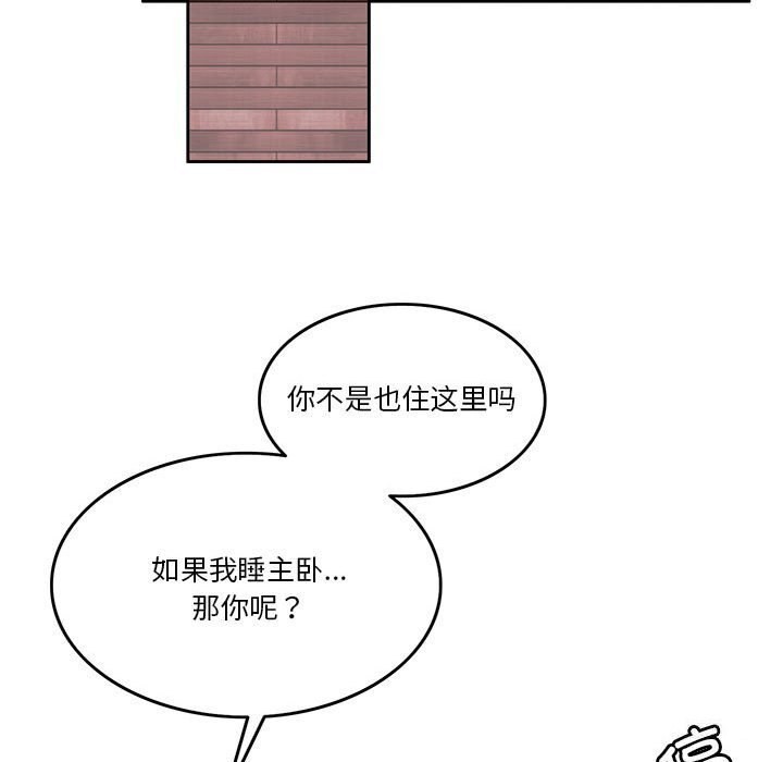 57P - 怀孕契约