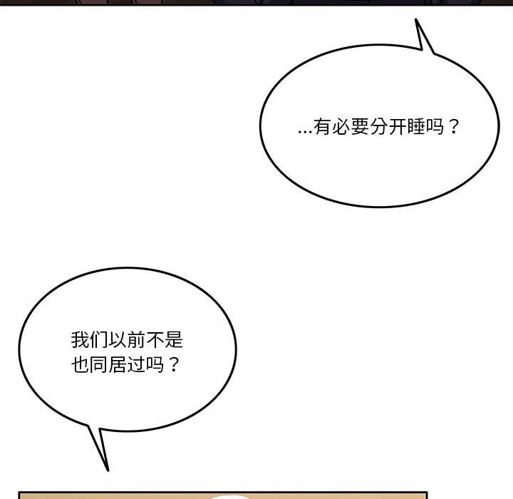 59P - 怀孕契约