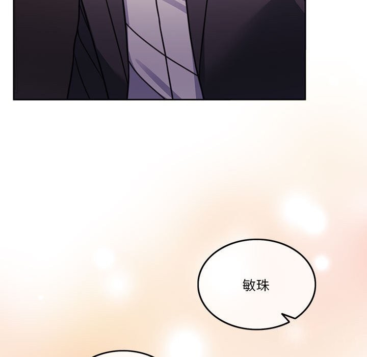 61P - 怀孕契约