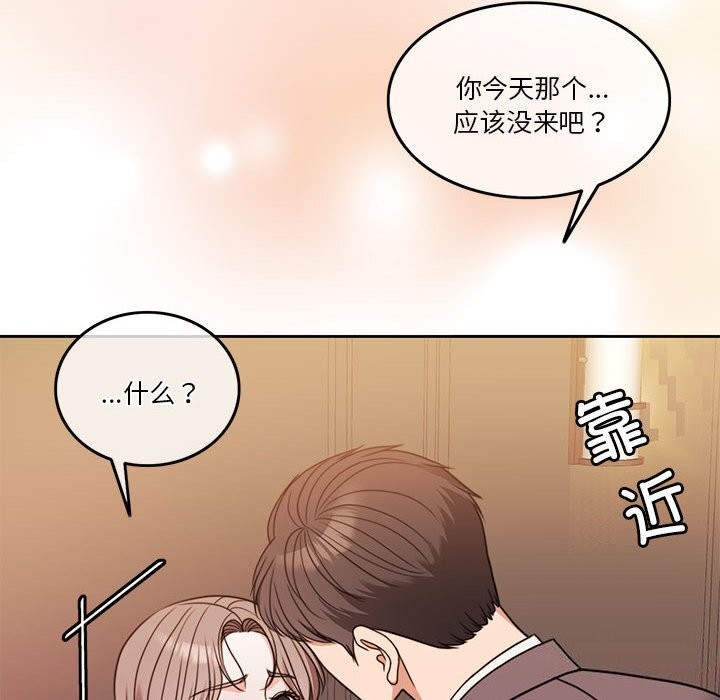64P - 怀孕契约