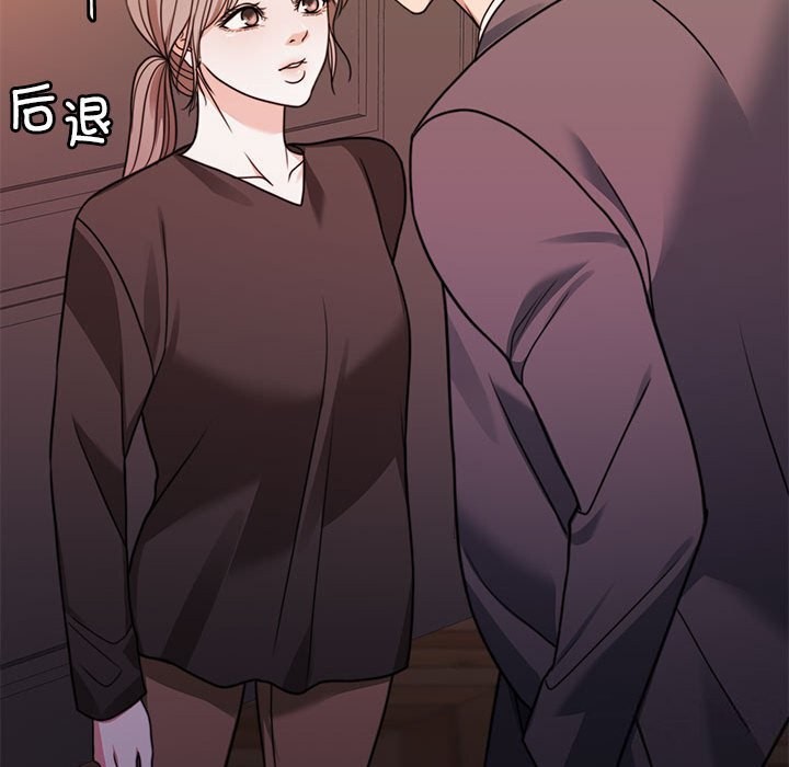 65P - 怀孕契约