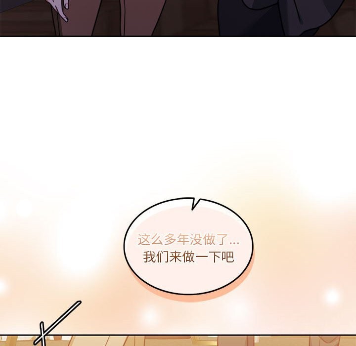 66P - 怀孕契约