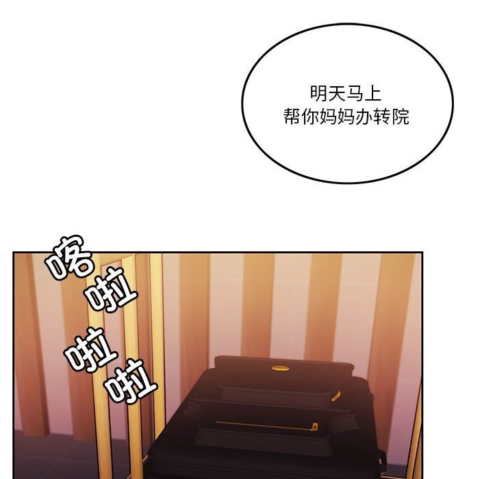 6P - 怀孕契约