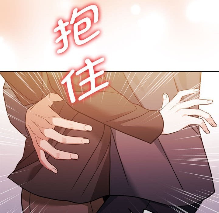 71P - 怀孕契约