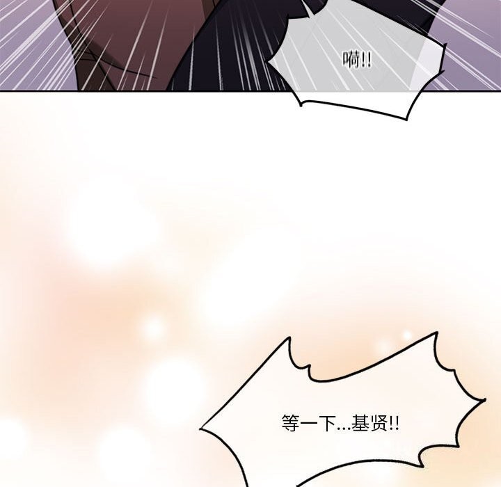 72P - 怀孕契约