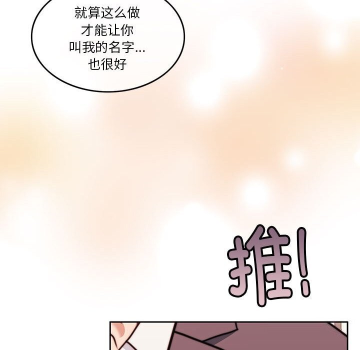 74P - 怀孕契约