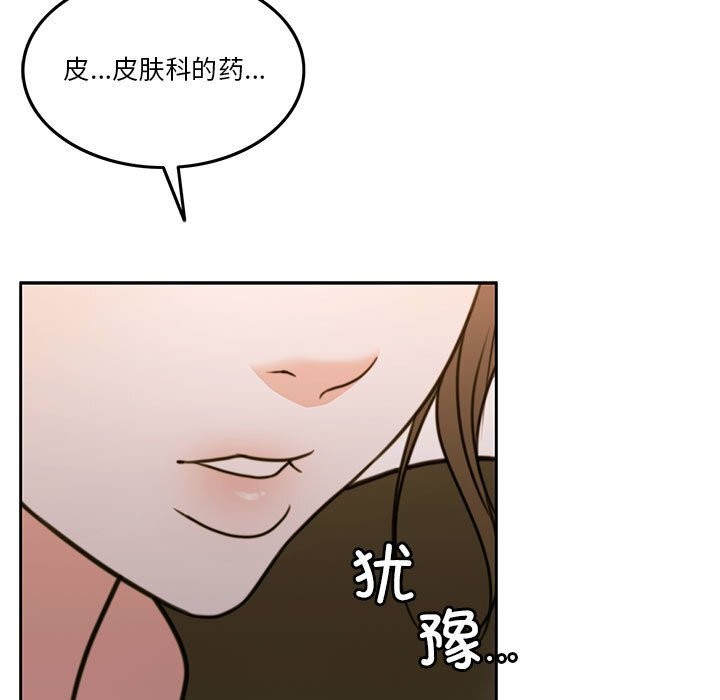 79P - 怀孕契约