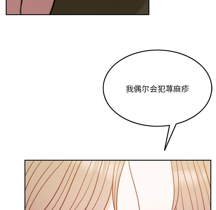 80P - 怀孕契约